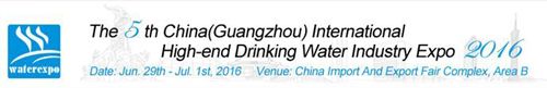 Salon Guangzhou 2016
